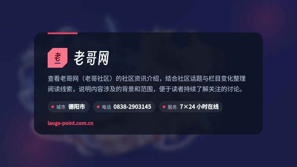 关于我们